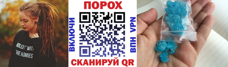 АМФЕТАМИН Premium  Безенчук 