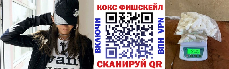 omg рабочий сайт Безенчук нарко площадка формула COCAIN Колумбийский