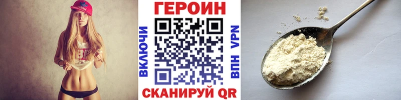 это официальный сайт  Безенчук  Героин Heroin  закладка 