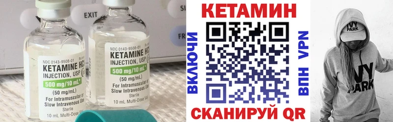 OMG ТОР  Безенчук  Кетамин VHQ  сколько стоит 