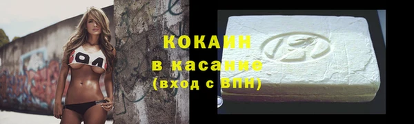 2c-b Абдулино