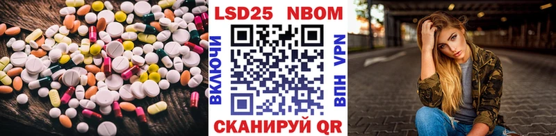 даркнет Telegram  Безенчук  ЛСД экстази ecstasy 