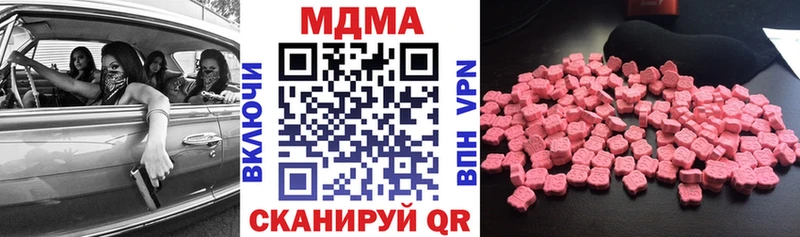МДМА crystal  Безенчук 