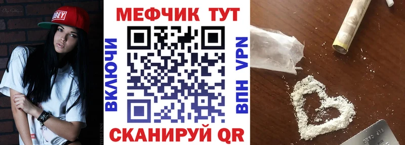 наркошоп  Безенчук  это телеграм  МЯУ-МЯУ 4 MMC 