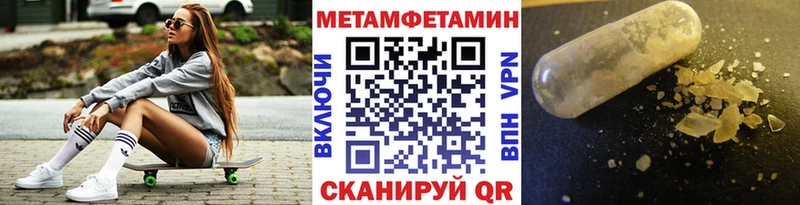 Метамфетамин винт  Безенчук 