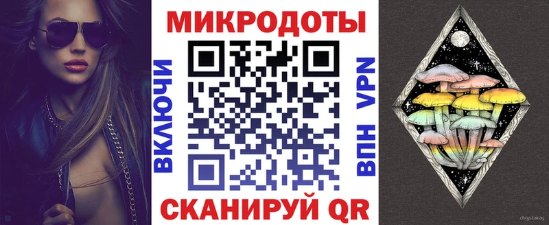 дарнет шоп  Безенчук  Галлюциногенные грибы ЛСД 